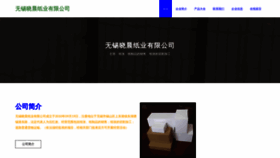 What Huixiaoche.com website looks like in 2024 