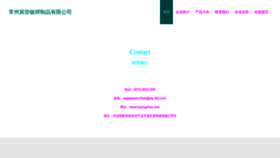 What Huiyingchou.com website looks like in 2024 