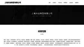 What Hxq518.com website looks like in 2024 