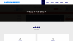 What Hzh-bespoke.com website looks like in 2024 
