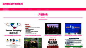 What Hzxiahe.com website looks like in 2024 
