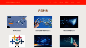 What Hzxiaorong.com website looks like in 2024 