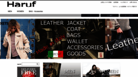 What Haruf-leather.com website looks like in 2024 