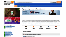 What H10.ru website looks like in 2024 