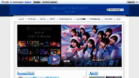 What Helloproject.com website looks like in 2024 