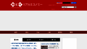 What Hre-net.com website looks like in 2024 