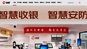 What Hsun.cn website looks like in 2024 
