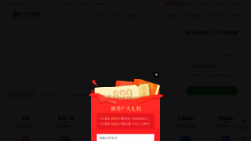 What Hujiang.com website looks like in 2024 