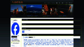 What Henporai.net website looks like in 2024 