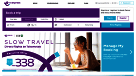 What Hkexpress.com website looks like in 2024 