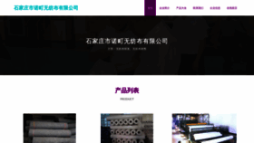What Hnd2018.com website looks like in 2024 