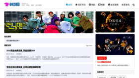 What Hanfan.cc website looks like in 2024 
