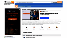 What H11.ru website looks like in 2024 