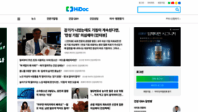 What Hidoc.co.kr website looks like in 2024 