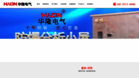 What Hlfbdq.com website looks like in 2024 