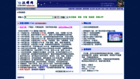 What Hydcd.com website looked like in 2024 (1 year ago)