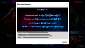 What Haobet77.net website looks like in 2024 