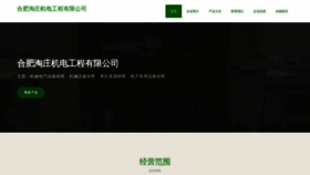 What Hftengzhong.com website looks like in 2024 