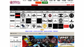 What Hxqiu.com website looks like in 2024 