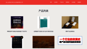What Huanglvzi.com website looks like in 2024 