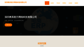 What Huajuzhaofang.com website looks like in 2024 