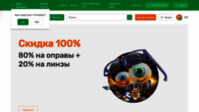 What Happylook.ru website looks like in 2024 
