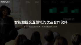What Huaxintouch.cn website looked like in 2024 (2 years ago)