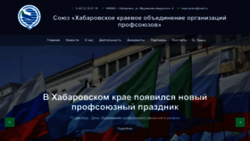 What Habprof.ru website looks like in 2024 