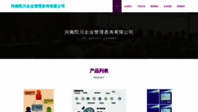 What Hntuochuangpos.com website looks like in 2024 