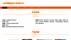 What Honglingmjg.com website looks like in 2024 
