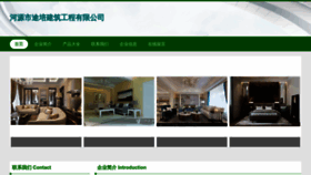 What Hyxtttp.cn website looks like in 2024 