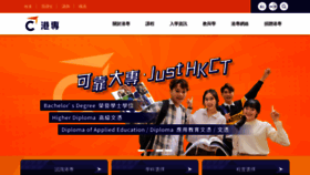 What Hkct.edu.hk website looks like in 2024 