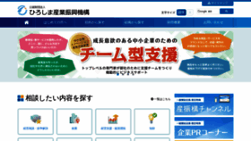 What Hiwave.or.jp website looks like in 2024 
