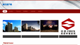 What Hnajfdc.com website looks like in 2024 