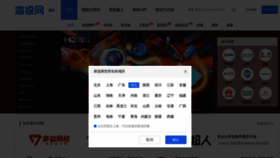 What Haitou.cc website looked like in 2024 (1 year ago)