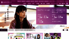 What Hju.ac.jp website looks like in 2024 