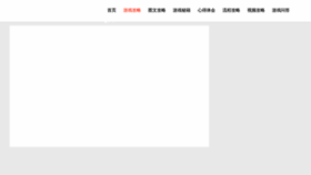 What Huhua.com website looks like in 2024 