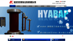 What Hy-dl.com.cn website looks like in 2024 