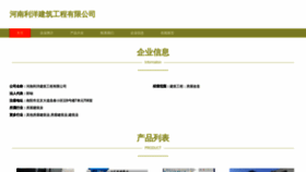 What Hnliyang.com website looks like in 2024 