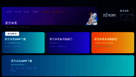 What Hnliangpeng.com website looks like in 2024 