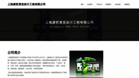 What Hangongzl.com website looks like in 2024 