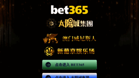 What Hebeihengzheng.com website looks like in 2024 