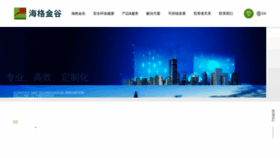 What Hgjg.net website looked like in 2024 (1 year ago)
