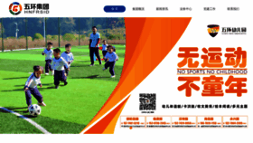 What Hnwhjt.cn website looks like in 2024 