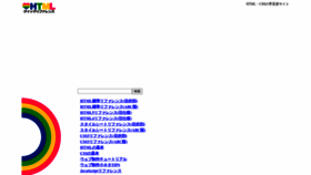What Htmq.com website looks like in 2024 