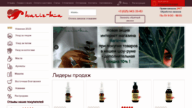 What Hariz-ma.ru website looks like in 2024 