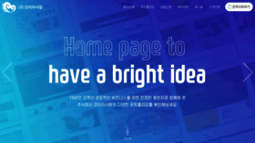 What Homepagekorea.kr website looks like in 2024 