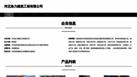 What Hailuolive.cn website looks like in 2024 