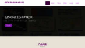 What Hfmlkym2.cn website looks like in 2024 