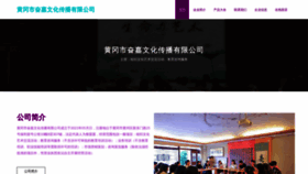 What Hgqfhxn.cn website looks like in 2024 